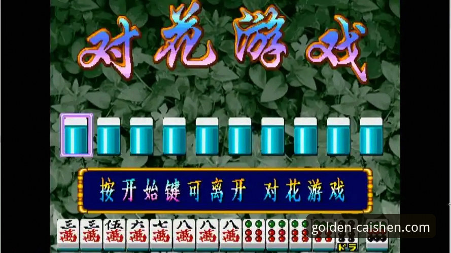 财神棋牌游戏攻略 财神棋牌3368最新动态:资深玩家分享实战攻略与版本优化体验