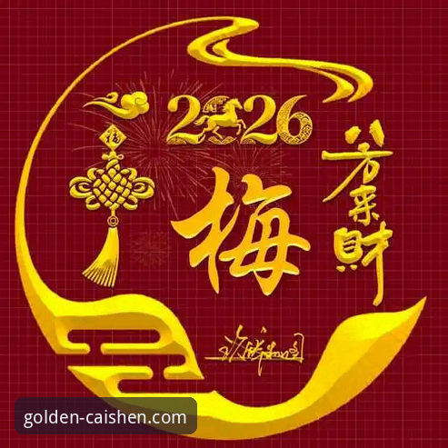 2026财神棋牌apk下载全面解析：从技术角度评测最新版本的性能与安全性